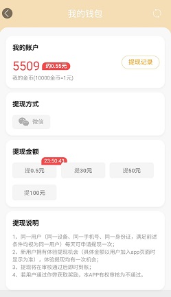 中华答题大赛