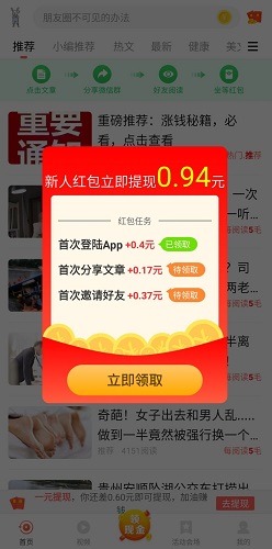 百财宝