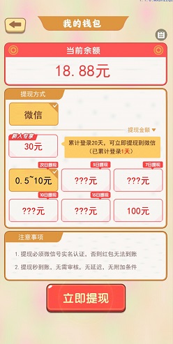 古代大富翁