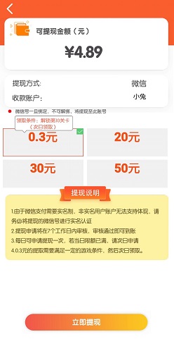 跳跃迷宫