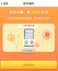 文旅看点