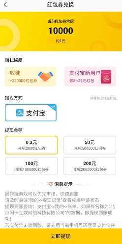 闲来走路