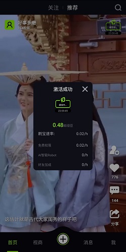 鲜绿有品