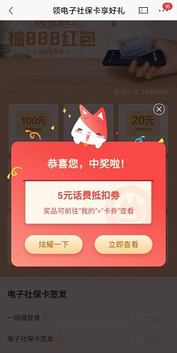 招商银行