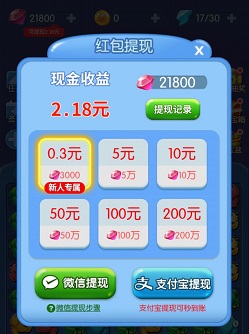 消灭小龙虾