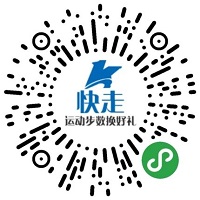 快步