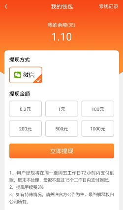 萌宠小凤凰