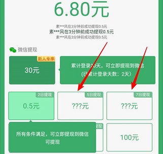 飞龙大乱斗