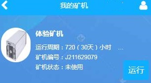 公益教育链