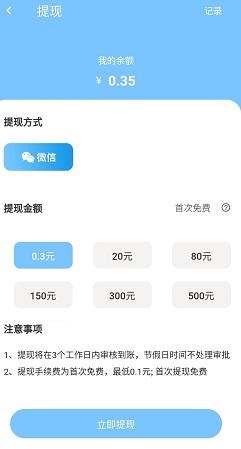旅行多多