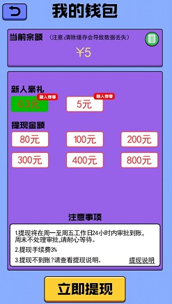 我是歌王