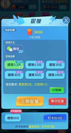 深海总动员