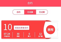环球善为生态