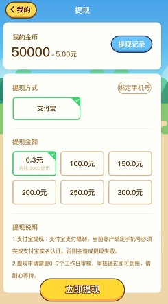找你妹