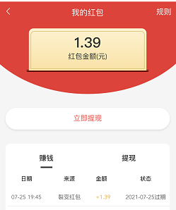 海知友嗨购