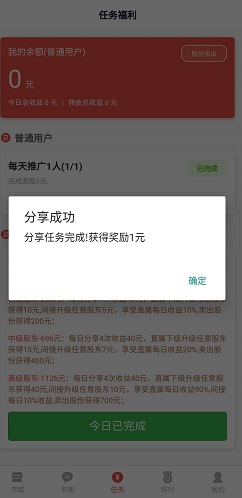 企鹅小说