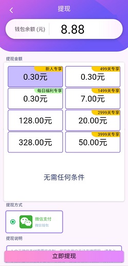 我爱切切切