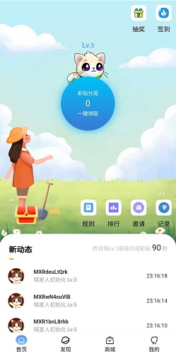 喵星人