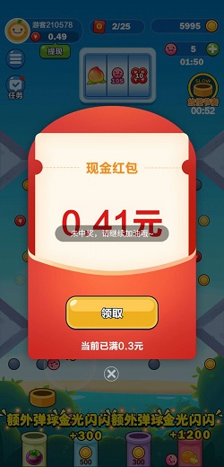 弹球大师