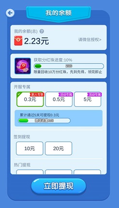 泡泡龙超人