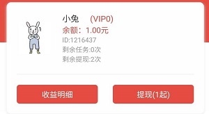 欢乐赞