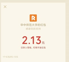 2.13元