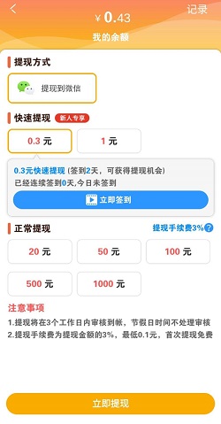 闪金大亨