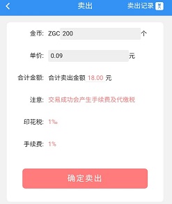 道理