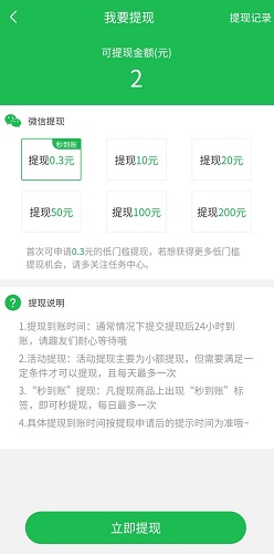 阳光看点