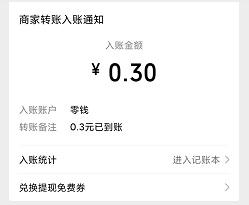 妙看赚钱