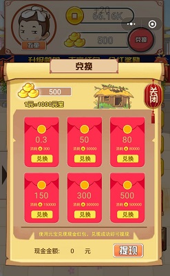 皇上的新衣