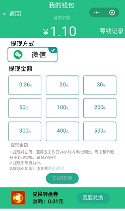 我要养鼠