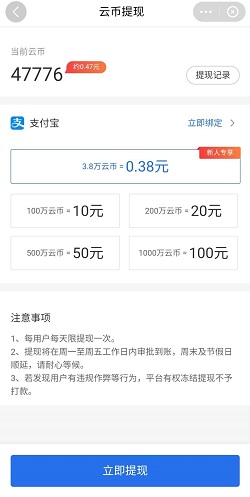极鹰浏览器