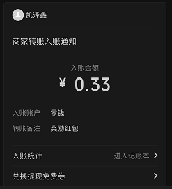 凯泽鑫