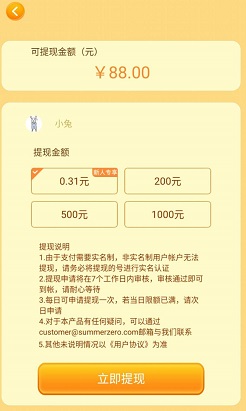 迷你消消乐