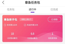 多趣短视频
