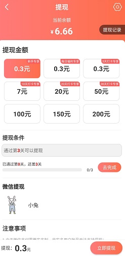 爱上找你妹