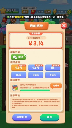 兔子复仇记
