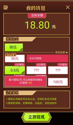 山海神兽吞噬