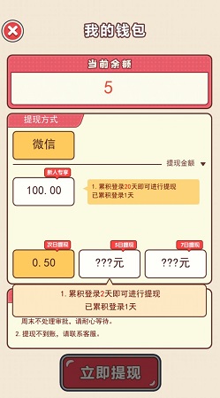 我是老板