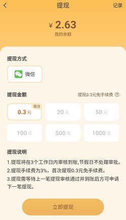 陀螺转