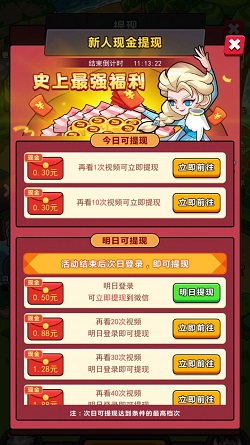 恐龙别嚣张