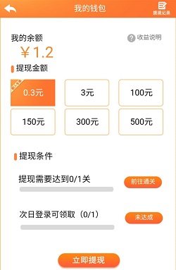王者泡泡龙