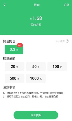 冲呀熊猫
