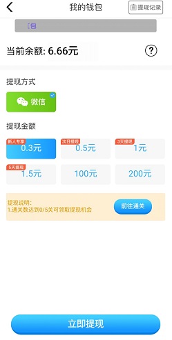 海底消消消