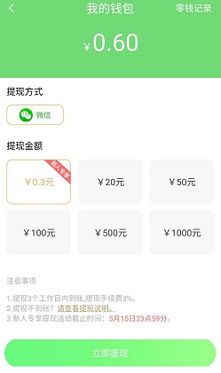 指尖仙路