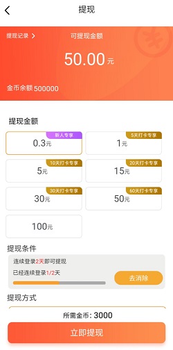 完美消方块
