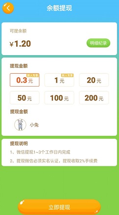 小猪农场