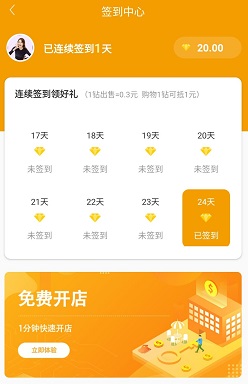 蚂蚁购