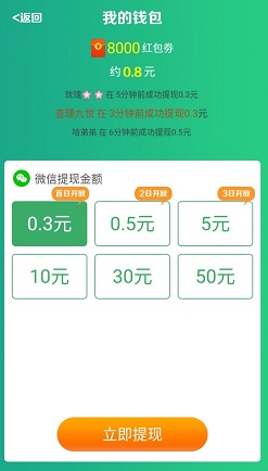 天天爱农场